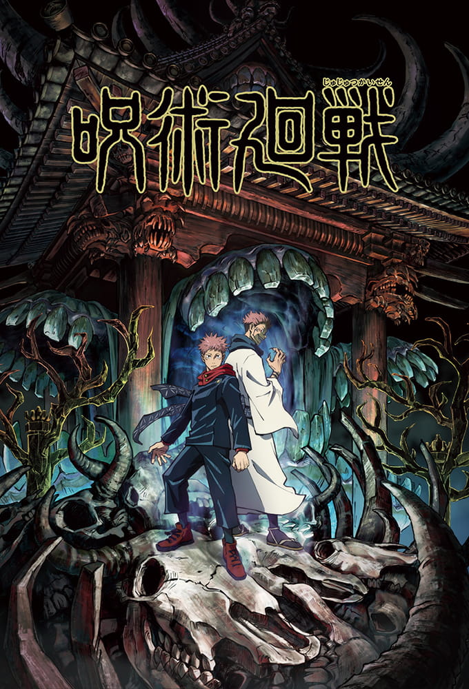 دانلود انیمه Jujutsu Kaisen 2020 جوجوتسو کایزن