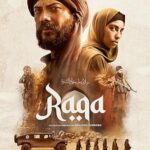 پس زمینه Raqa