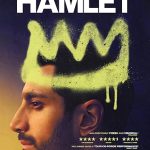 پس زمینه Hamlet
