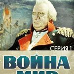 پس زمینه War and Peace, Part I: Andrei Bolkonsky