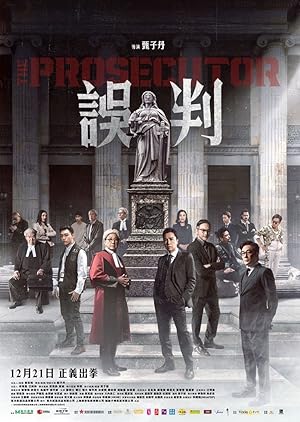دانلود فیلم The Prosecutor 2024 دادستان