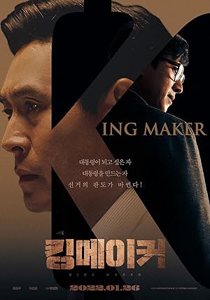 دانلود فیلم Kingmaker 2022 شاه ساز