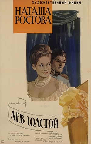 دانلود فیلم War and Peace, Part II: Natasha Rostova 1965 جنگ و صلح، قسمت دوم: ناتاشا روستوا