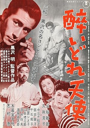 دانلود فیلم Drunken Angel 1948 فرشته مست