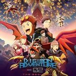 پس زمینه Digimon Adventure 02: The Beginning