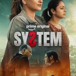 پس زمینه System