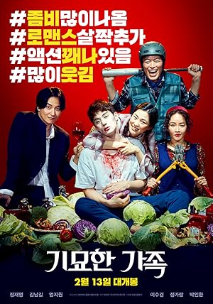 دانلود فیلم Zombie for Sale 2019 حراج زامبی