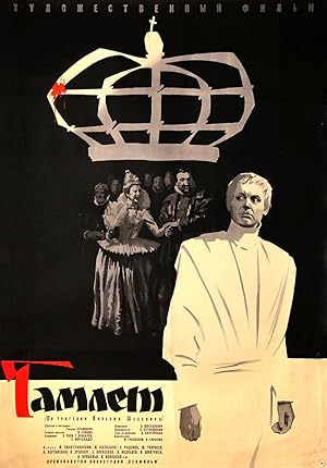 دانلود فیلم Hamlet 1964 هملت