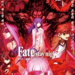 پس زمینه Fate/stay night [Heaven's Feel] II. lost butterfly