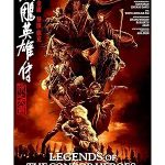 پس زمینه Legends of the Condor Heroes: The Gallants
