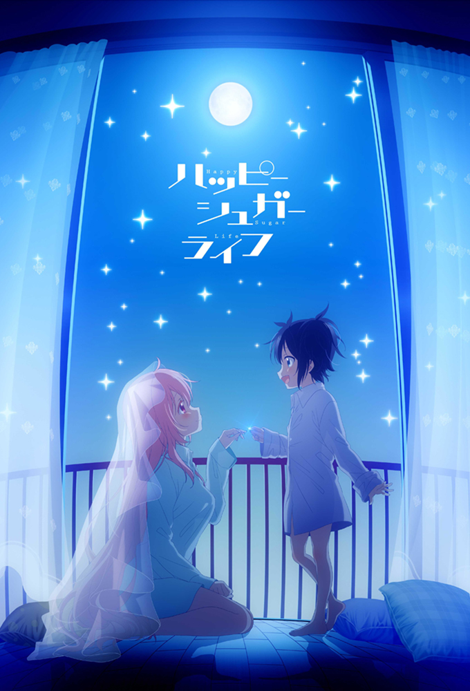 دانلود سریال انیمه Happy Sugar Life 2018 زندگی شیرین خوشحال