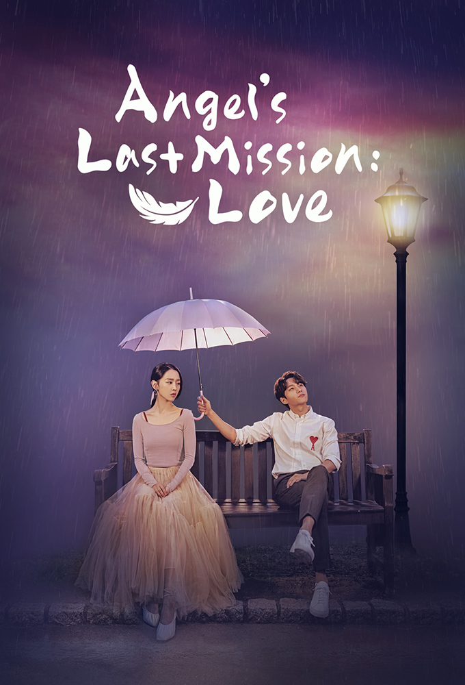 دانلود سریال Angel’s Last Mission: Love 2019 آخرین ماموریت فرشته: عشق