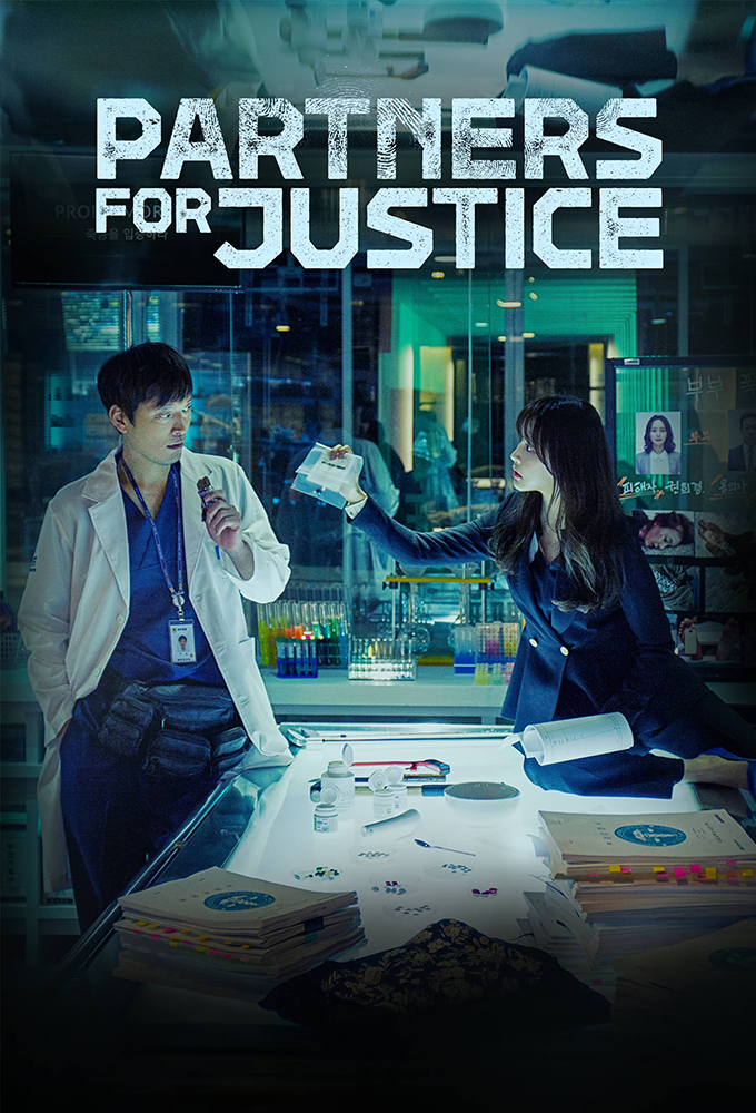 دانلود سریال Investigation Partners 2018 زوج محقق