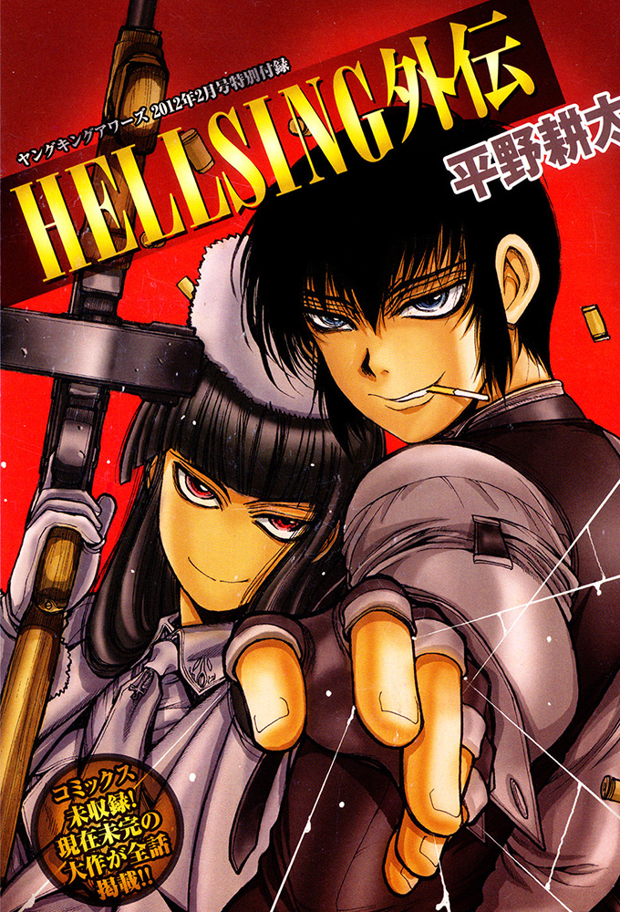 دانلود سریال انیمه Hellsing: The Dawn 2011 هلسینگ: سپیده دم