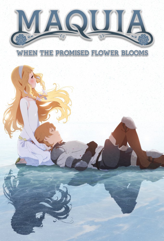 دانلود انیمه Maquia: When the Promised Flower Blooms 2018 ماکیا: هنگامی که گل موعود می شکفد