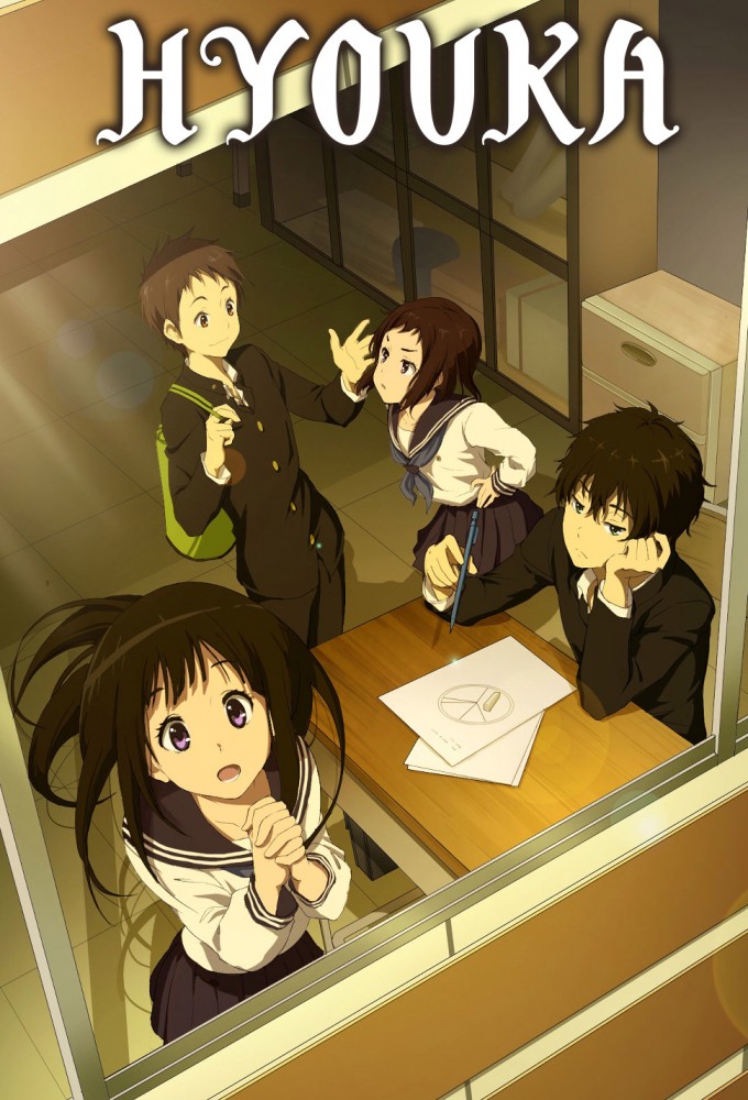 دانلود سریال انیمه Hyouka 2012 هیوکا