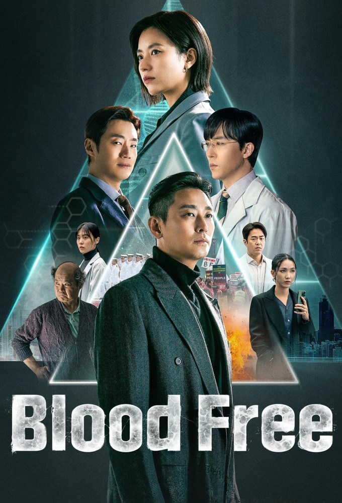دانلود سریال Blood Free 2024 بدون خون