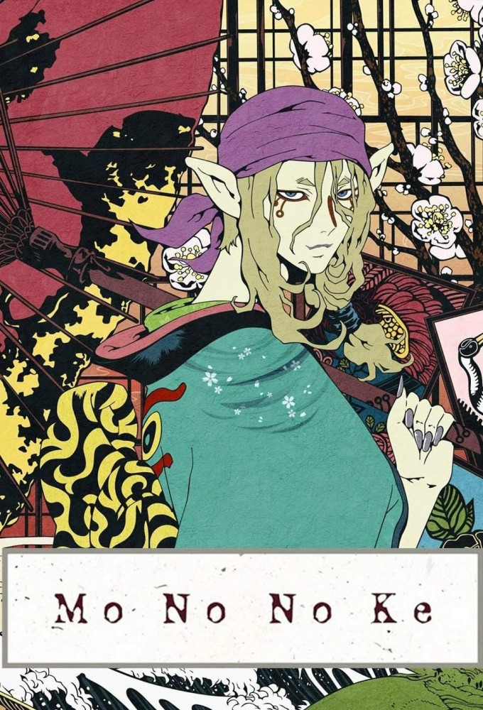 دانلود سریال انیمه Mononoke 2007 مونونوکه