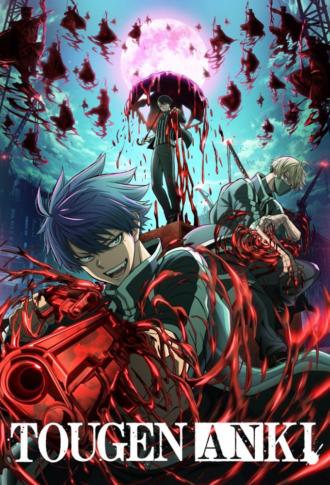 دانلود سریال انیمه Tougen Anki: Dark Demon of Paradise 2025 توگن آنکی: شیطان تاریک بهشت