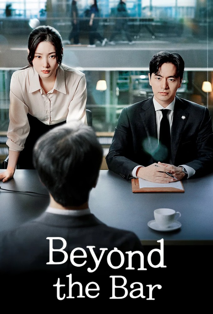 دانلود فیلم Beyond the Bar 2025 ورای وکالت