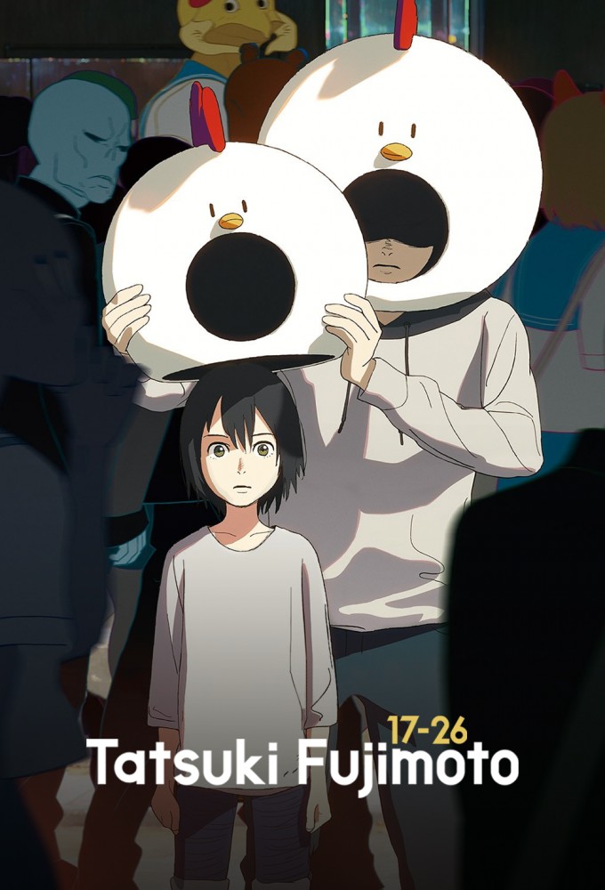 دانلود فیلم Tatsuki Fujimoto 17-26 2025 تاتسوکی فوجیموتو 17-26