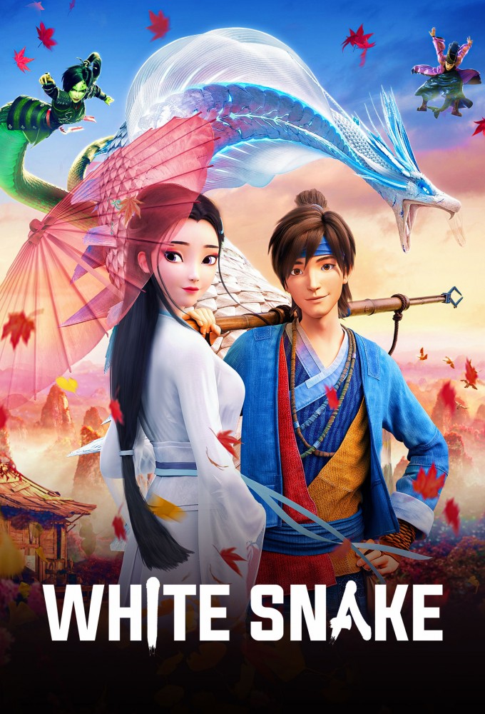 دانلود انیمیشن White Snake 2019 مار سفید