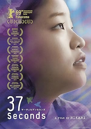 دانلود فیلم 37 Seconds 2019 سی وهفت ثانیه