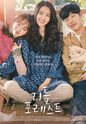 دانلود فیلم Little Forest 2018 جنگل کوچک