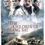 پس زمینه The Children of Huang Shi