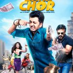 پس زمینه Bank Chor