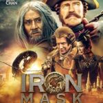 پس زمینه Iron Mask
