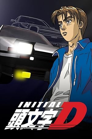 دانلود سریال انیمه Initial D: First Stage 1998 D آغازین: مرحله اول