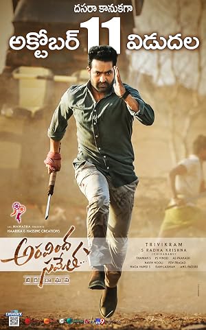 دانلود فیلم Aravindha Sametha 2018 آراویندا سامدا