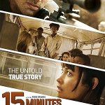 پس زمینه 15 Minutes of War