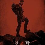 پس زمینه Illang: The Wolf Brigade