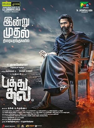 دانلود فیلم Pathu Thala 2023 ده سر