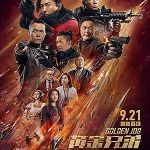 پس زمینه Golden Job