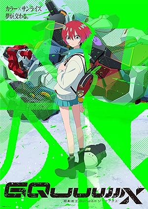 دانلود سریال انیمه Mobile Suit Gundam GQuuuuuuX 2025 موبایل سوت گاندام: جی کواکس