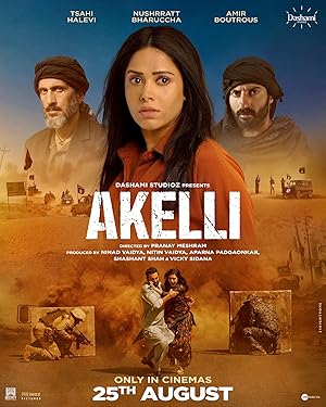 دانلود فیلم Akelli 2023 تنها
