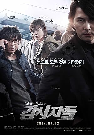 دانلود فیلم Cold Eyes 2013 چشمان سرد