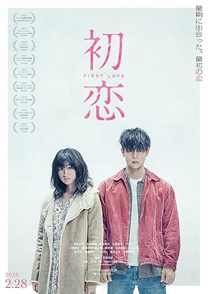 دانلود فیلم First Love 2019 اولین عشق