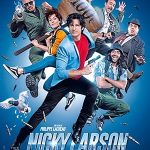 پس زمینه City Hunter