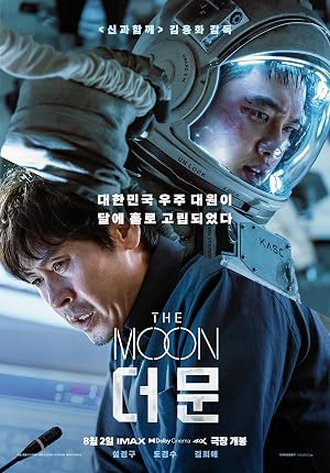 دانلود فیلم The Moon 2023 ماه