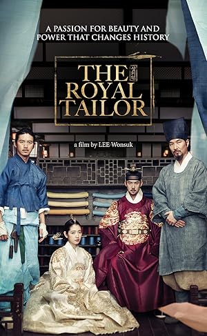 دانلود فیلم The Royal Tailor 2014 خیاط سلطنتی