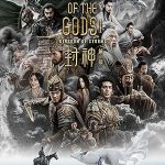 پس زمینه Creation of the Gods I: Kingdom of Storms