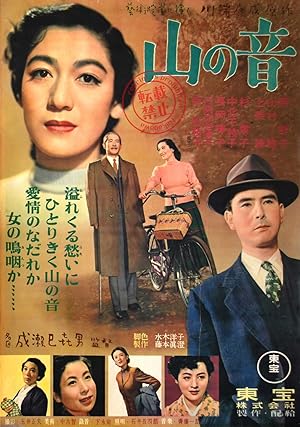 دانلود فیلم Sound of the Mountain 1954 صدای کوهستان