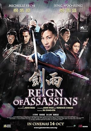 دانلود فیلم Reign of Assassins 2010 بدون سانسور