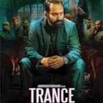 پس زمینه Trance