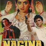 پس زمینه Nagina