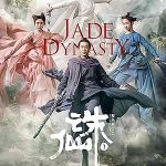 پس زمینه Jade Dynasty